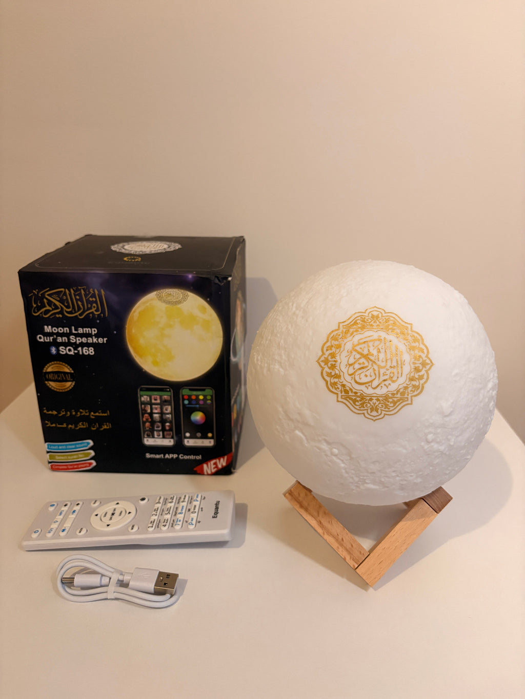 Veilleuse coranique en forme de Lune